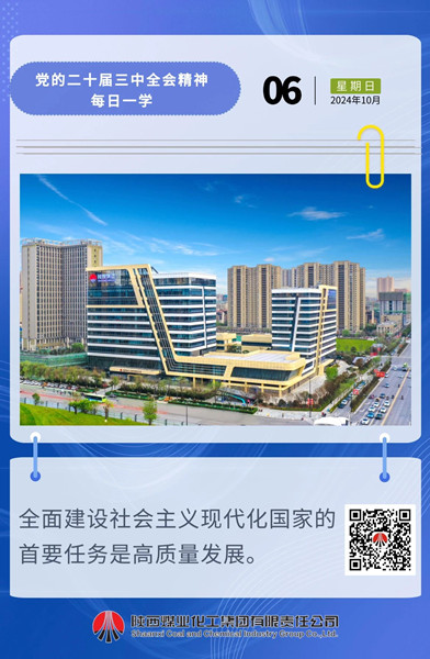 微信圖片_20241112094032_副本.jpg
