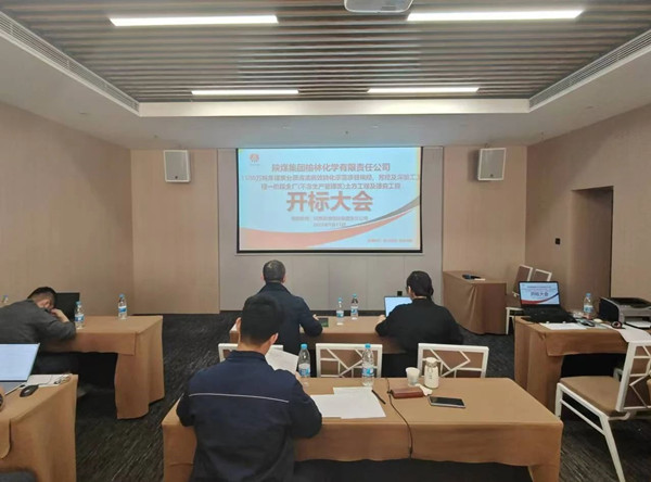 微信圖片_20241113090055_副本.jpg