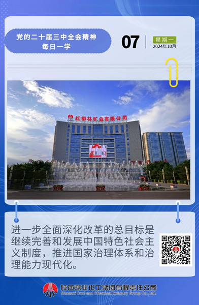 微信圖片_20241113090521_副本.jpg
