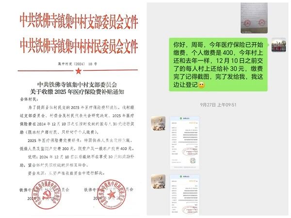 微信圖片_20241113213942.jpg
