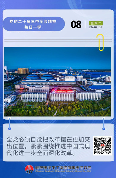 微信圖片_20241115103119_副本.jpg