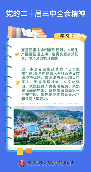 微信圖片_20241119083612_副本.jpg