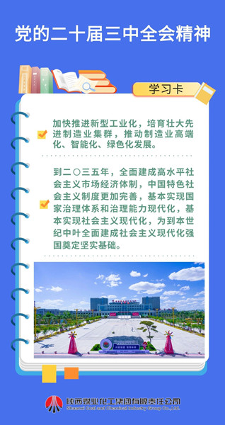 微信圖片_20241119083906_副本.jpg
