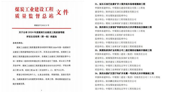 微信圖片_20241120085038_副本.jpg