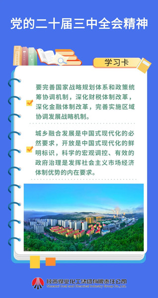 微信圖片_20241121091833_副本.jpg