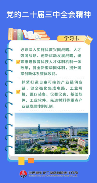 微信圖片_20241121092250_副本.jpg
