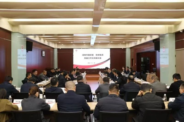微信圖片_20241122082011_副本.jpg