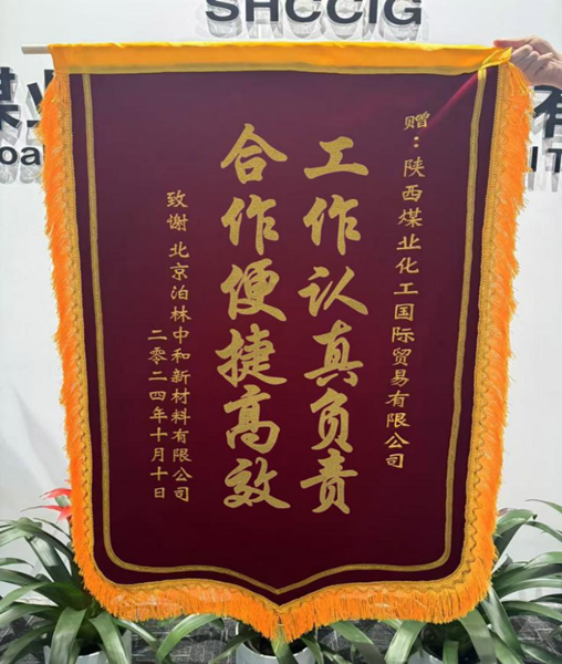 微信圖片_20241122092141_副本.png