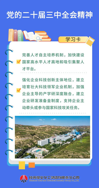 微信圖片_20241122095119_副本.jpg