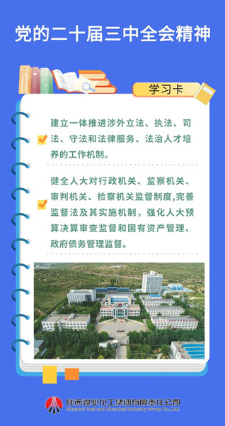 微信圖片_20241126172803_副本.jpg