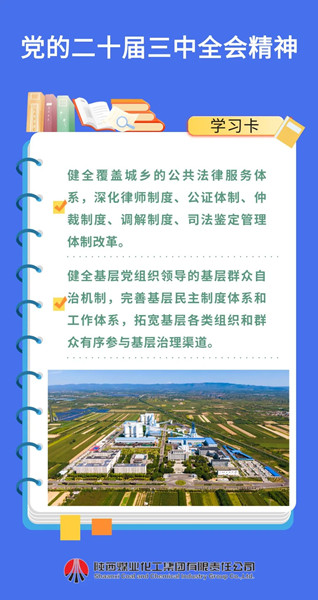 微信圖片_20241126173110_副本.jpg