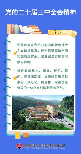 微信圖片_20241128085053_副本.jpg