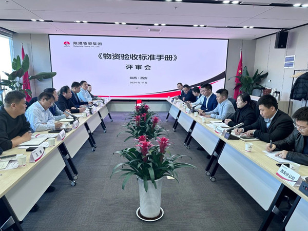 微信圖片_20241129083320_副本.jpg