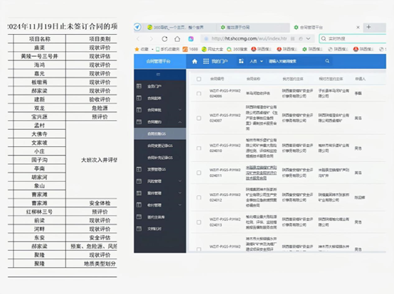 微信圖片_20241129085950.png