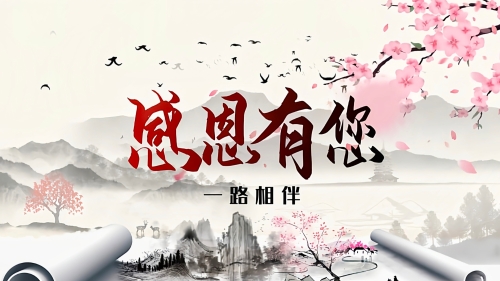 微信圖片_20241129090737.jpg
