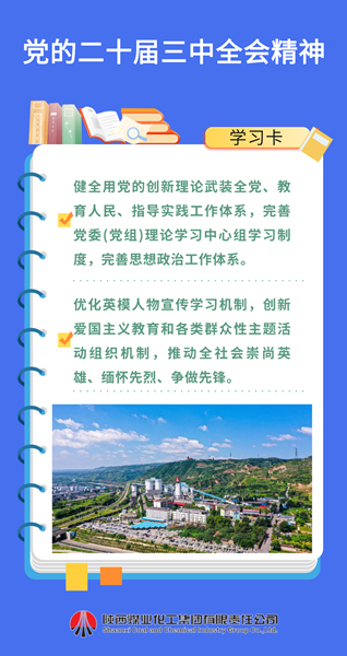 微信圖片_20241129091000_副本.png