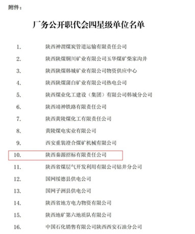 微信圖片_20241130193153_副本.jpg