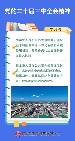 微信圖片_20241202101426_副本.jpg