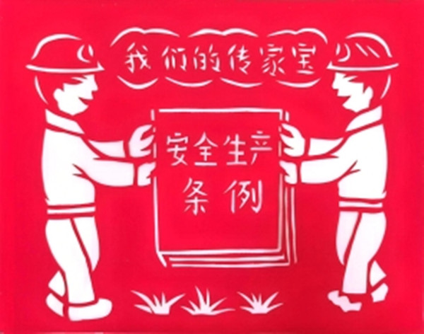 微信圖片_20241203092031_副本.jpg