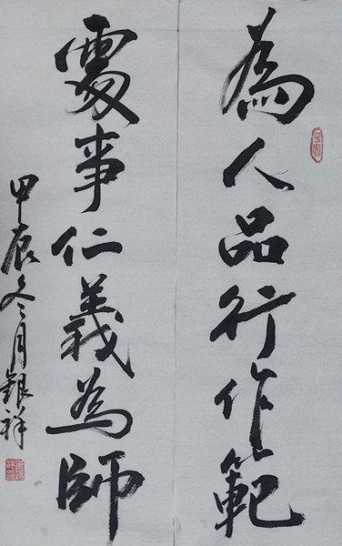微信圖片_20241203143727_副本.jpg