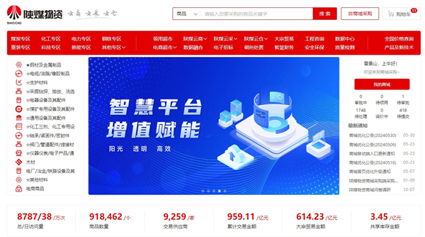 微信圖片_20241204084849.png