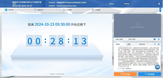 微信圖片_20241204221810.png
