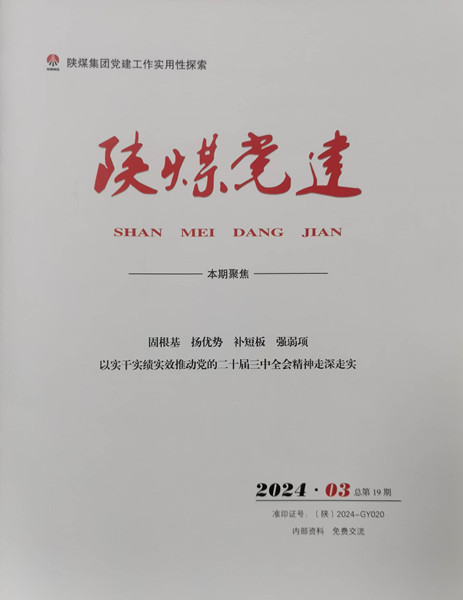 微信圖片_20241209083740_副本.jpg