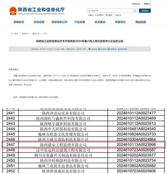 微信圖片_20241210200449_副本.jpg