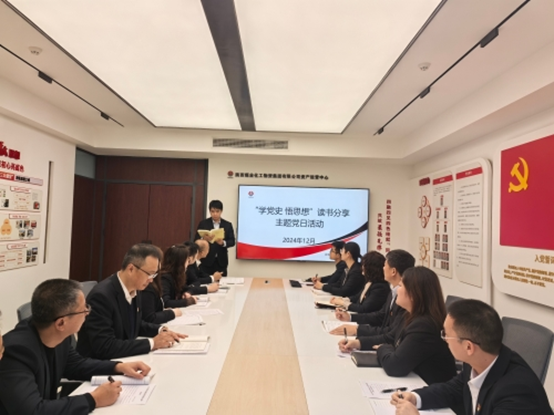 微信圖片_20241211225326.png