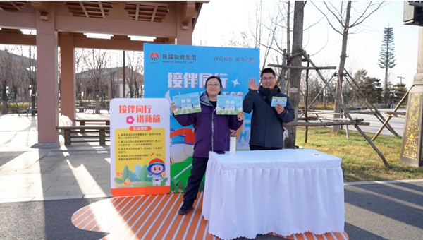 微信圖片_20250101213933_副本.png