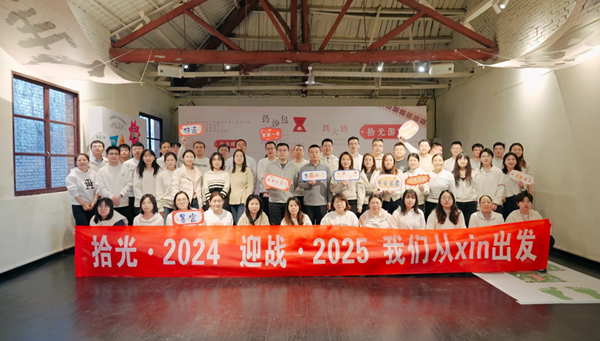 微信圖片_20250101214423_副本.png