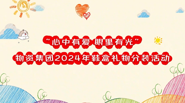 微信圖片_20250103095434_副本.png