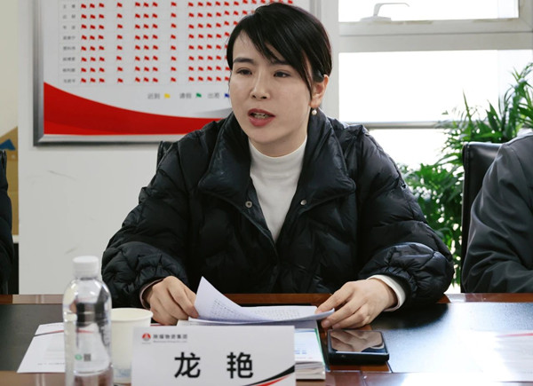 微信圖片_20250106084643_副本.jpg