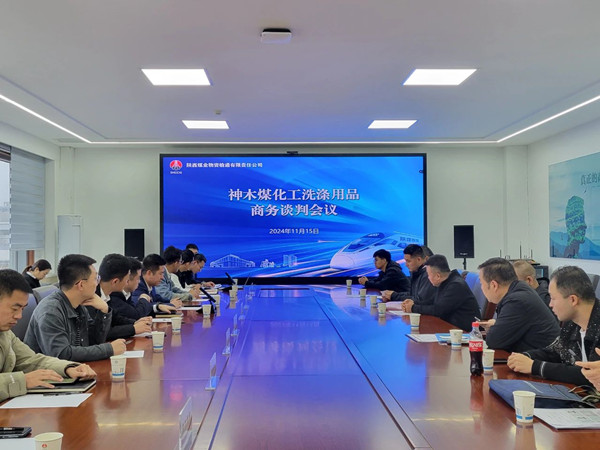 微信圖片_20250108171545_副本.jpg