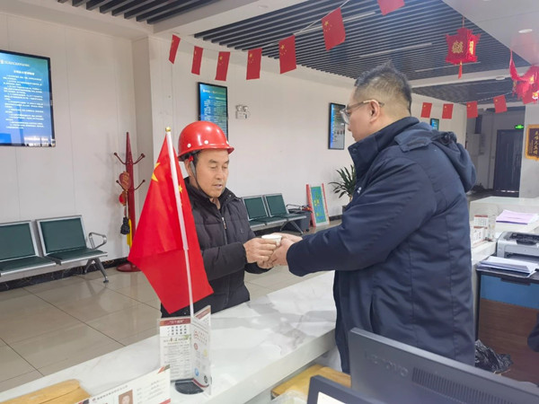 微信圖片_20250109154713_副本.jpg