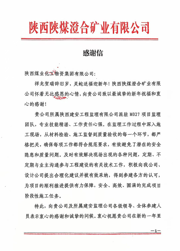 微信圖片_20250110085324_副本.jpg