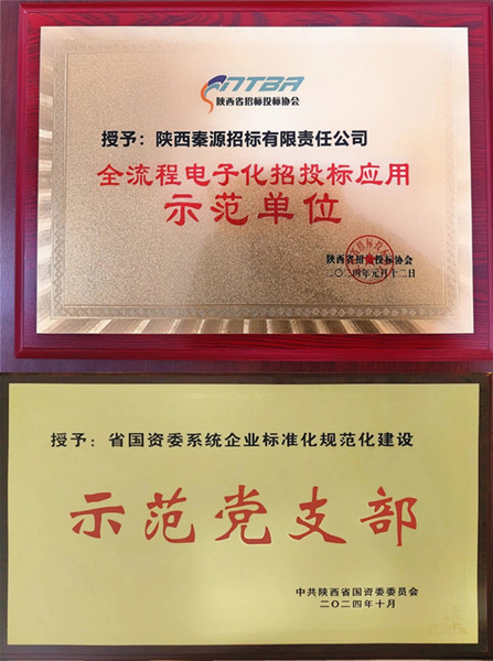 微信圖片_20250113180137_副本.jpg