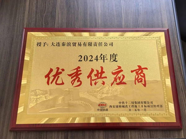 微信圖片_20250120090916_副本.jpg