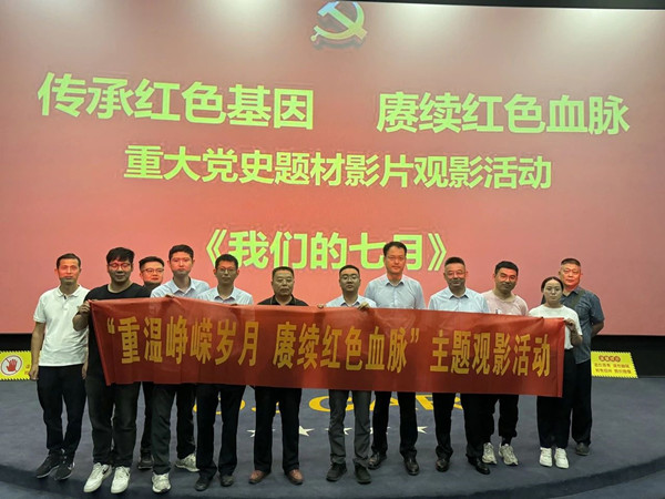 微信圖片_20250120090925_副本.jpg