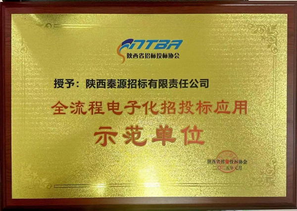 微信圖片_20250120092313_副本.jpg