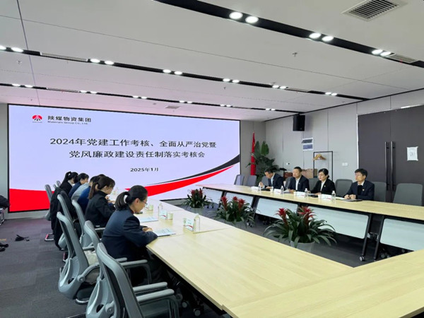 微信圖片_20250120144322_副本.jpg