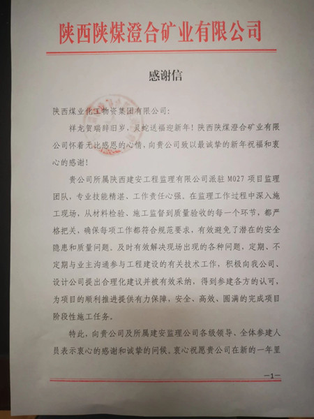 微信圖片_20250121085139_副本.jpg