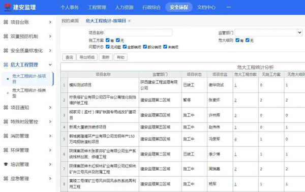 微信圖片_20250121085143_副本.jpg