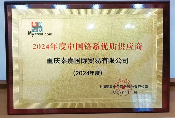 微信圖片_20250122091639_副本.jpg