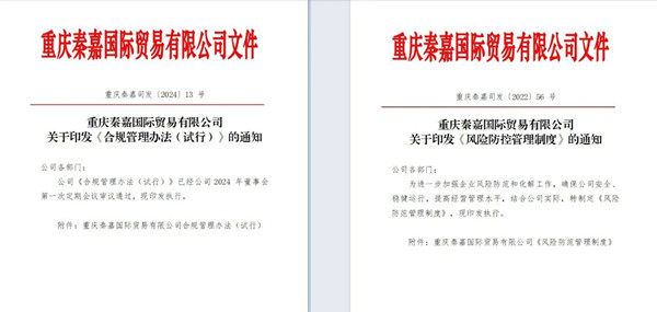 微信圖片_20250122091648_副本.jpg