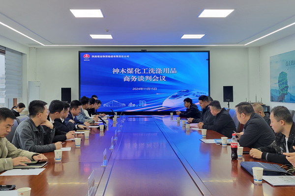 微信圖片_20250122112753.png