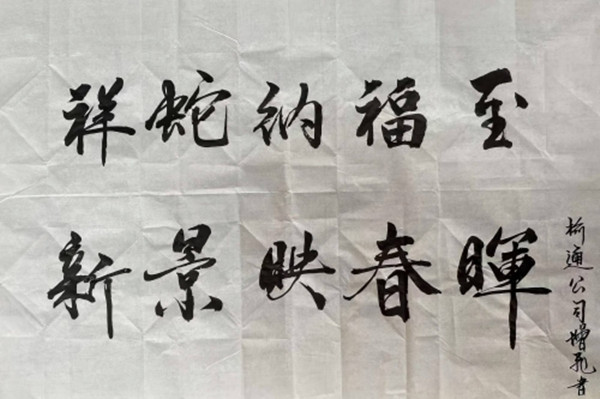 微信圖片_20250122145827_副本.jpg