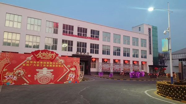 微信圖片_20250123113536_副本.jpg