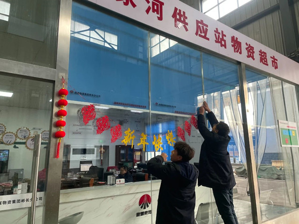 微信圖片_20250123113546_副本.jpg