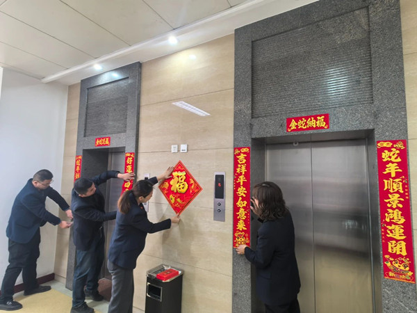 微信圖片_20250123113631_副本.jpg